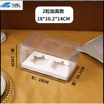 Premium Tall 2-Cupcake Box with Sleek Design