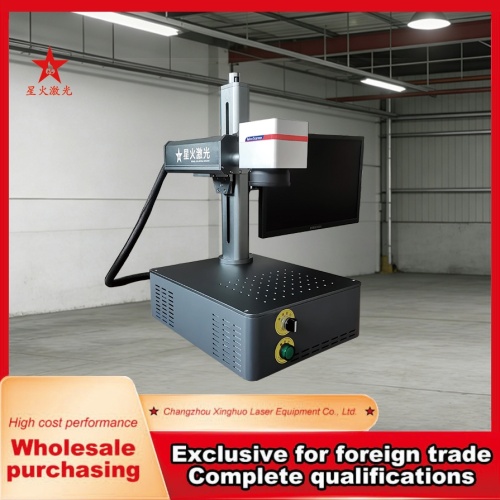 Portable Fiber Laser Marking Device Industrial Applications