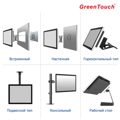 10.4"Android Touchscreen All In One