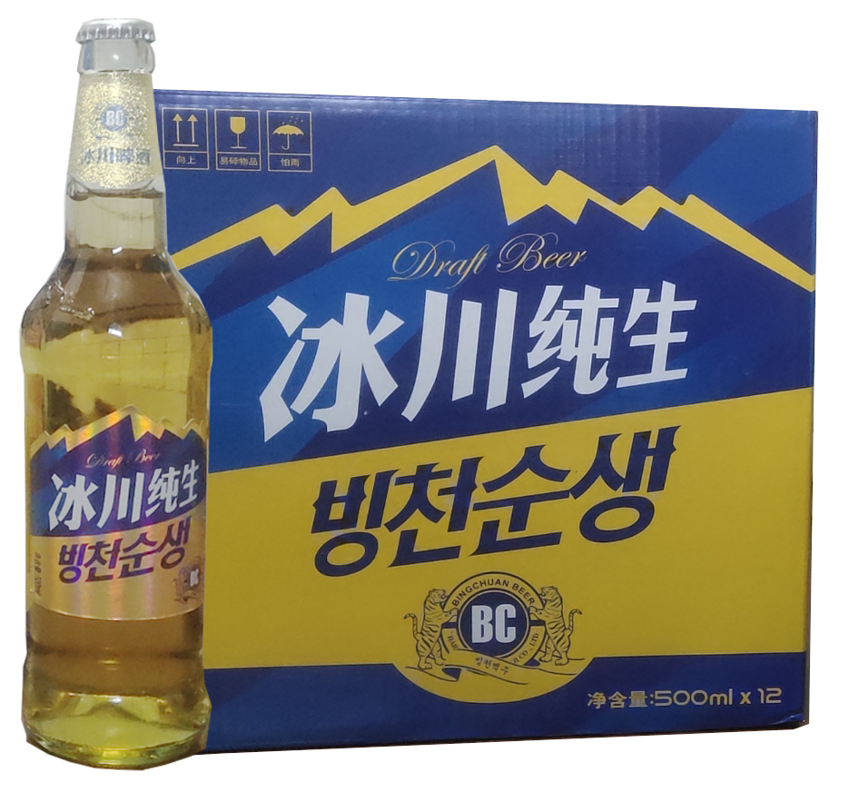 Освежающий ледник Pure Lager