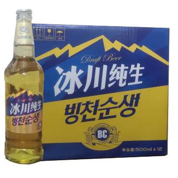 Освежающий ледник Pure Lager