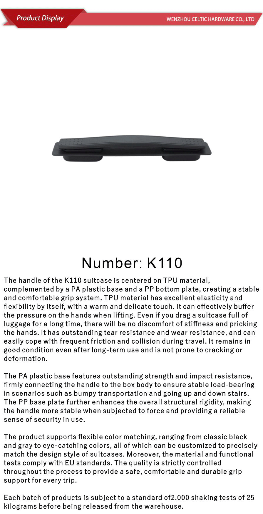 PU handle-xiangqing1-K110