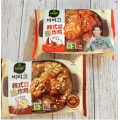 Spicy Seasoning for Authentic CJ Korean Fried Chicken