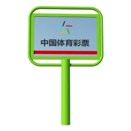 Outdoor fitness path sign table with regulation