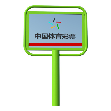 Стол знаков фитнеса на открытом воздухе с регулированием