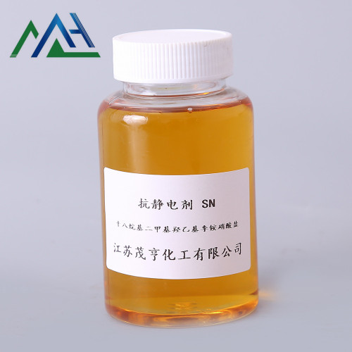 Antistatic Agent SN CAS No. 86443-82-5