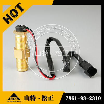 KOMATSU PW200-7 SPEED SENSOR 7861-93-2310