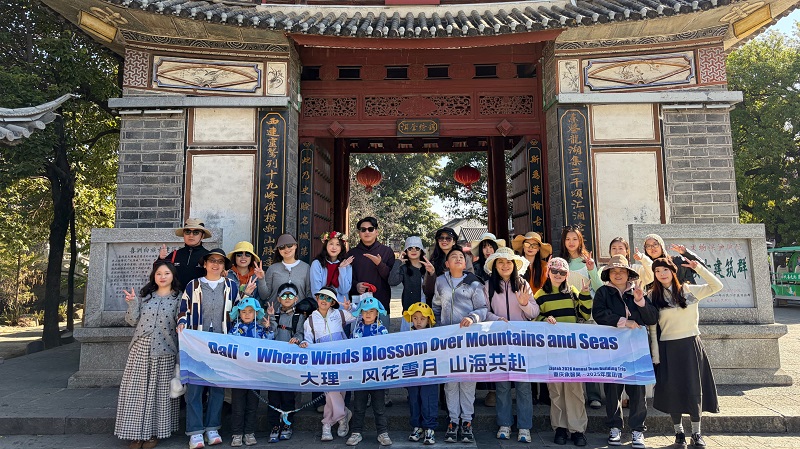 Ziptek's 2026 Spring Festival Team Building Trip in Yunnan Successfully Concluded