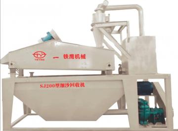 Sand Dewatering And Recycling Machine in Mining Processing