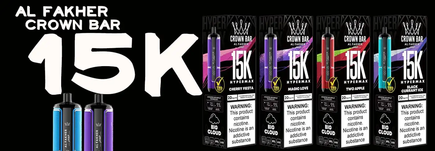 AL Fakher 15k Hypermax