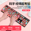 104 key office game wireless keyboard and mouse