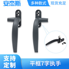 alças dobráveis ​​para janelas de batente