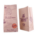 Creative Design Natural Brown Coffee Bags Tukkukauppa