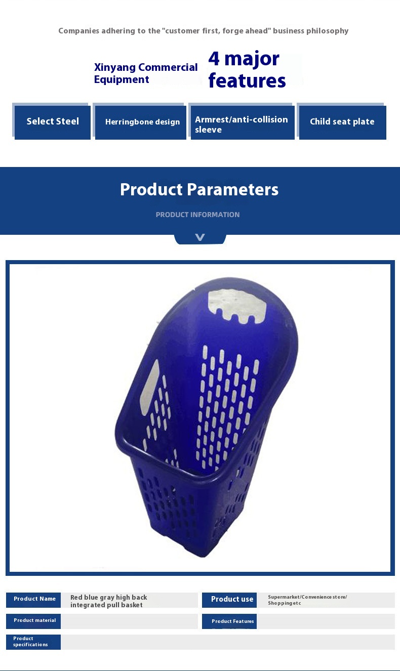 Supermarket KTV Snack Shop Large Blue PP and Wicker Hand Basket Plastic Shopping Basket