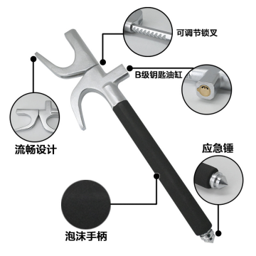 CQ-6068A Anti-Theft Car Steering Lock with Window Breaker