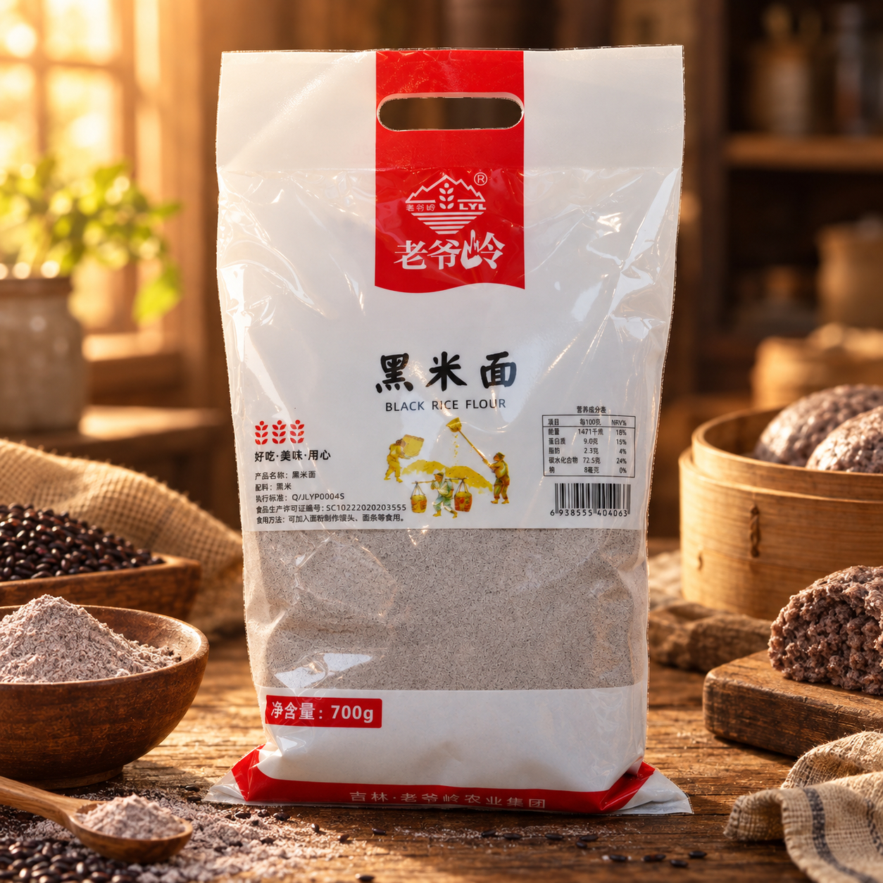 Black rice flour4