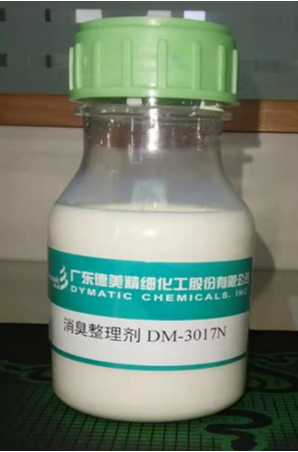 DM-3017N DM-3017N