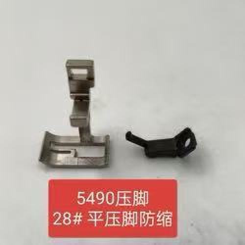 Anti-Shirring Design Sewing Presser Foot 5490 28#