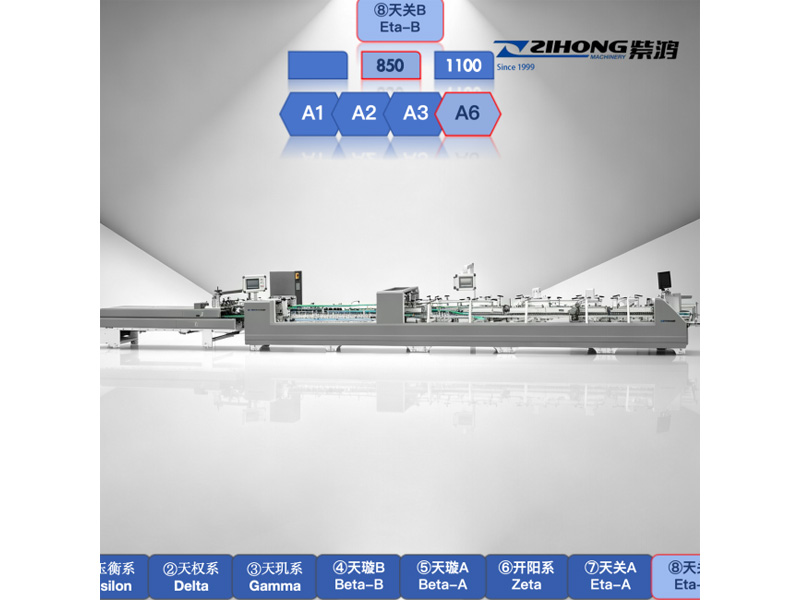 ZH Automatic Carton Folder Gluer