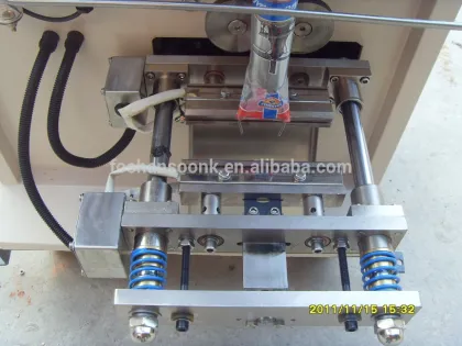 Cassia Seed Packing Machine SK-160A