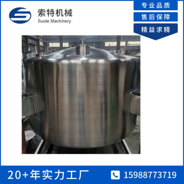 Stainless steel storage tank