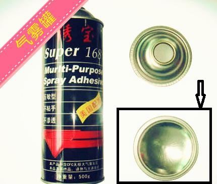 Custom promotional aerosol can cone bottom