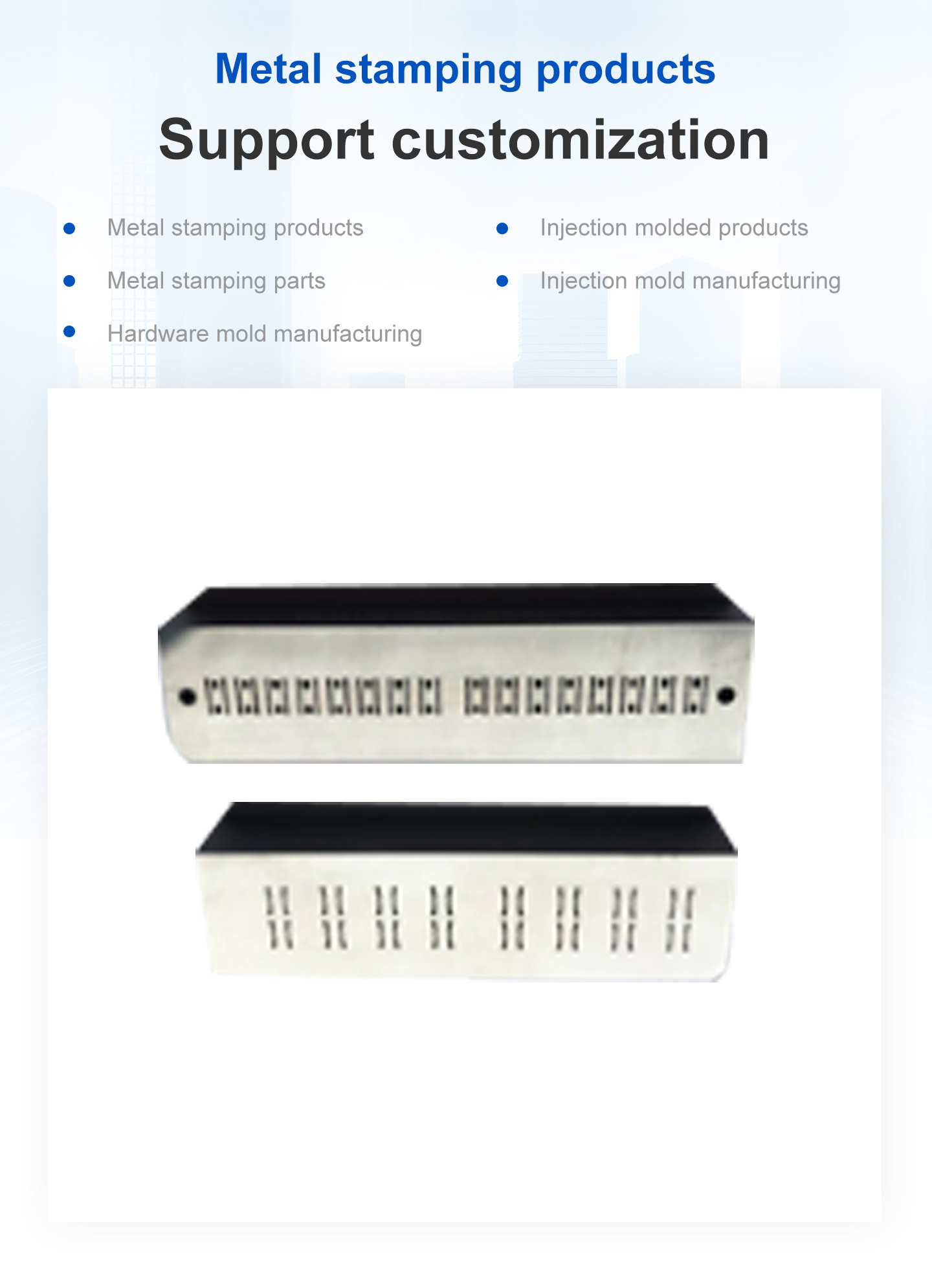 Low Volume Stamping