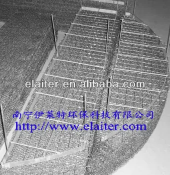 Metal demister