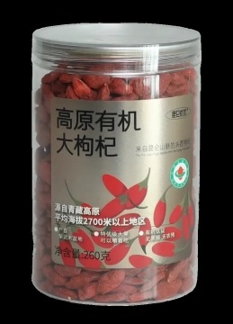 Sun-Dried Goji Berry Superfruit