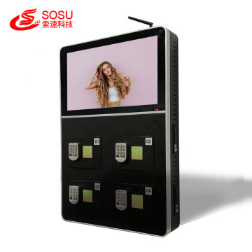 43 inch Floor Standing cell phone charging player