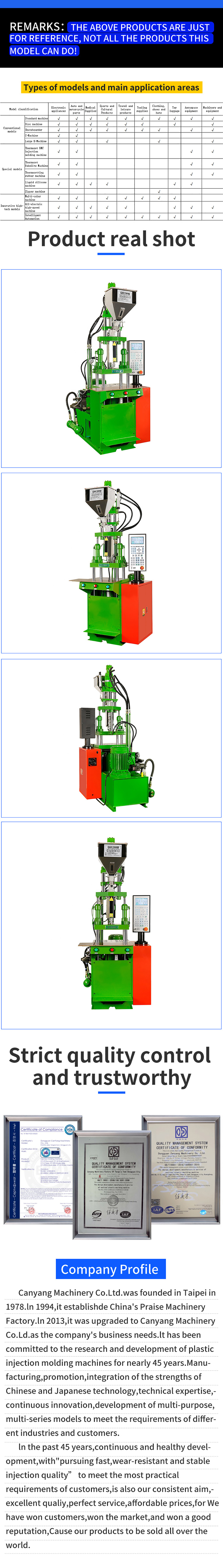 vertical injection molding machine