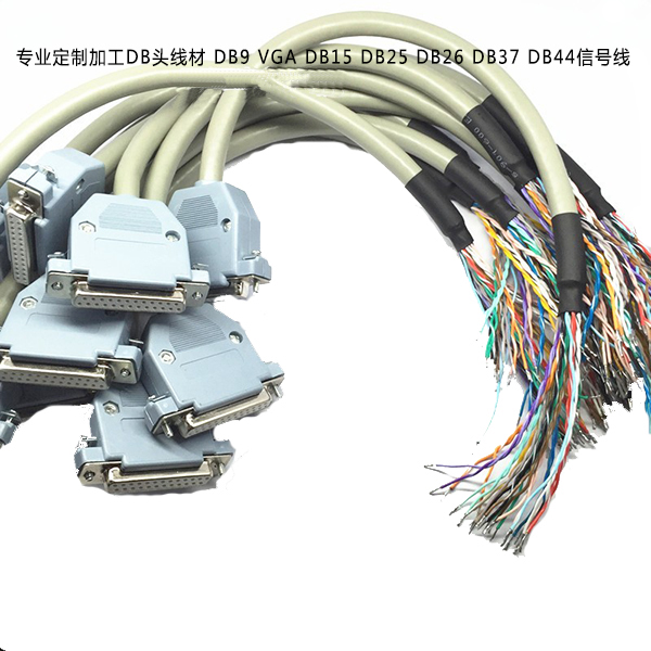 ATK-PC-03 Professional custom processing DB head wire DB9 VGA DB15 DB15 DB26 DB37 DB44 signal line