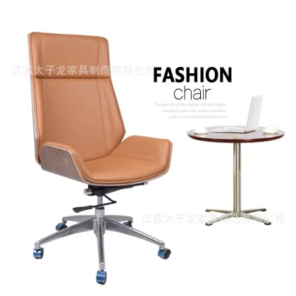 Luxury Modern Boss High-Back Chair