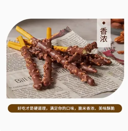 lotte Pie Pie cookie chocolate bar