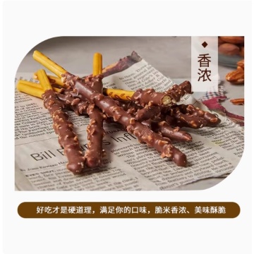 lotte Pie Pie cookie chocolate bar