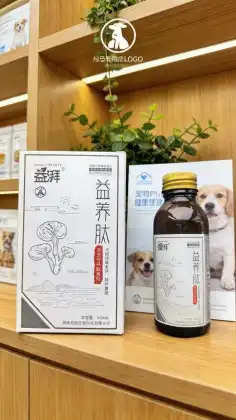 Pet Recovery Wellness Supplement