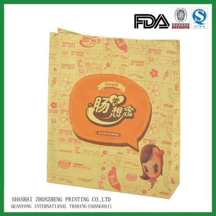 flat bottom kraft paper printed English muffin Sally Lunn paper food bag