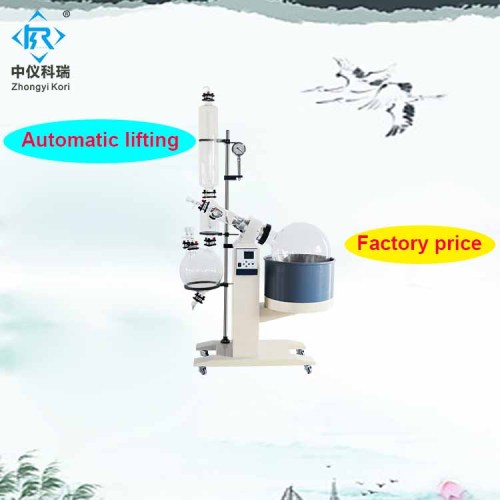 High quality 10 20L lab rotary vacuum evaporator