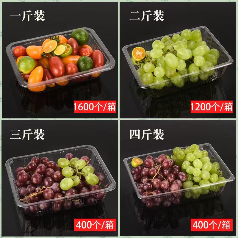 BOPS vegetable film packing