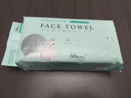 Hotel face towel,cotton face towel,disposable face towel