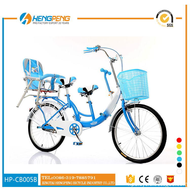 Basikal double seat best sale