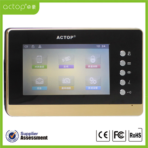 IP door intercom 