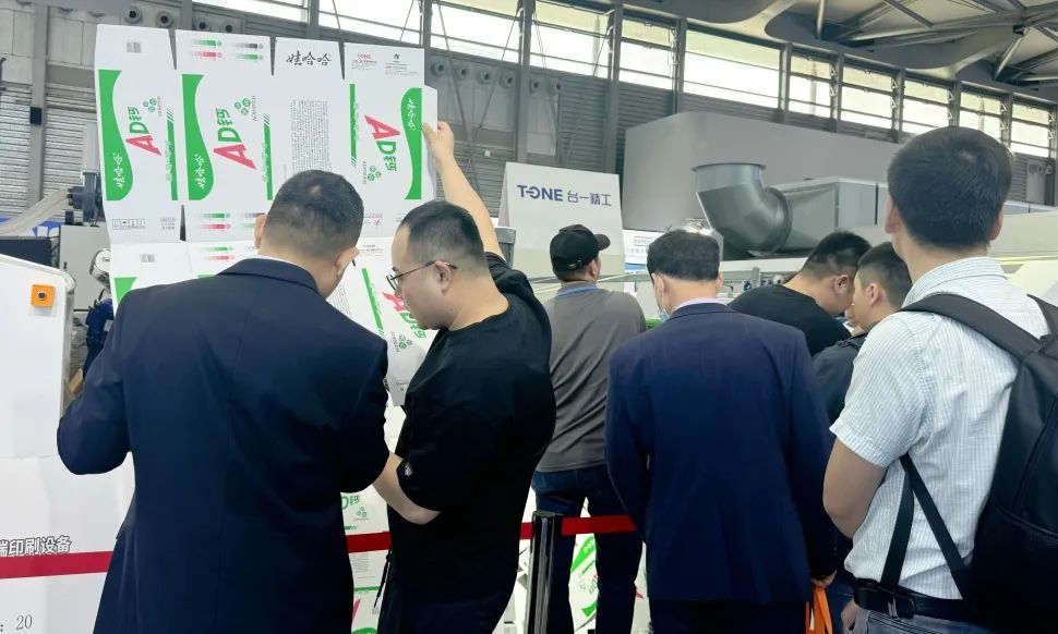 International Corrugated Exhibition