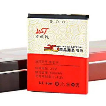 Mobile phone battery for SE BST-40