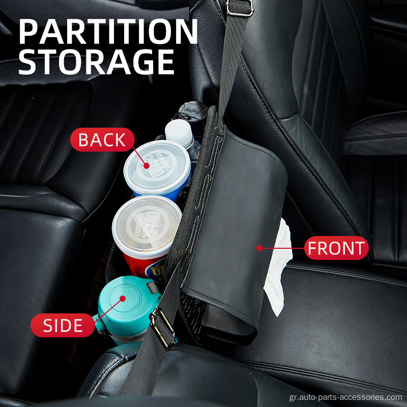 κουτί αποθήκευσης αυτοκινήτου Mulitibunctional Car Back Seat Organizer