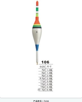 EVA Float (F106)