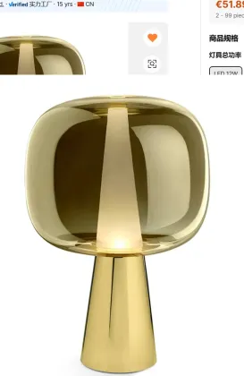 personalized bedside night light for the bedroom