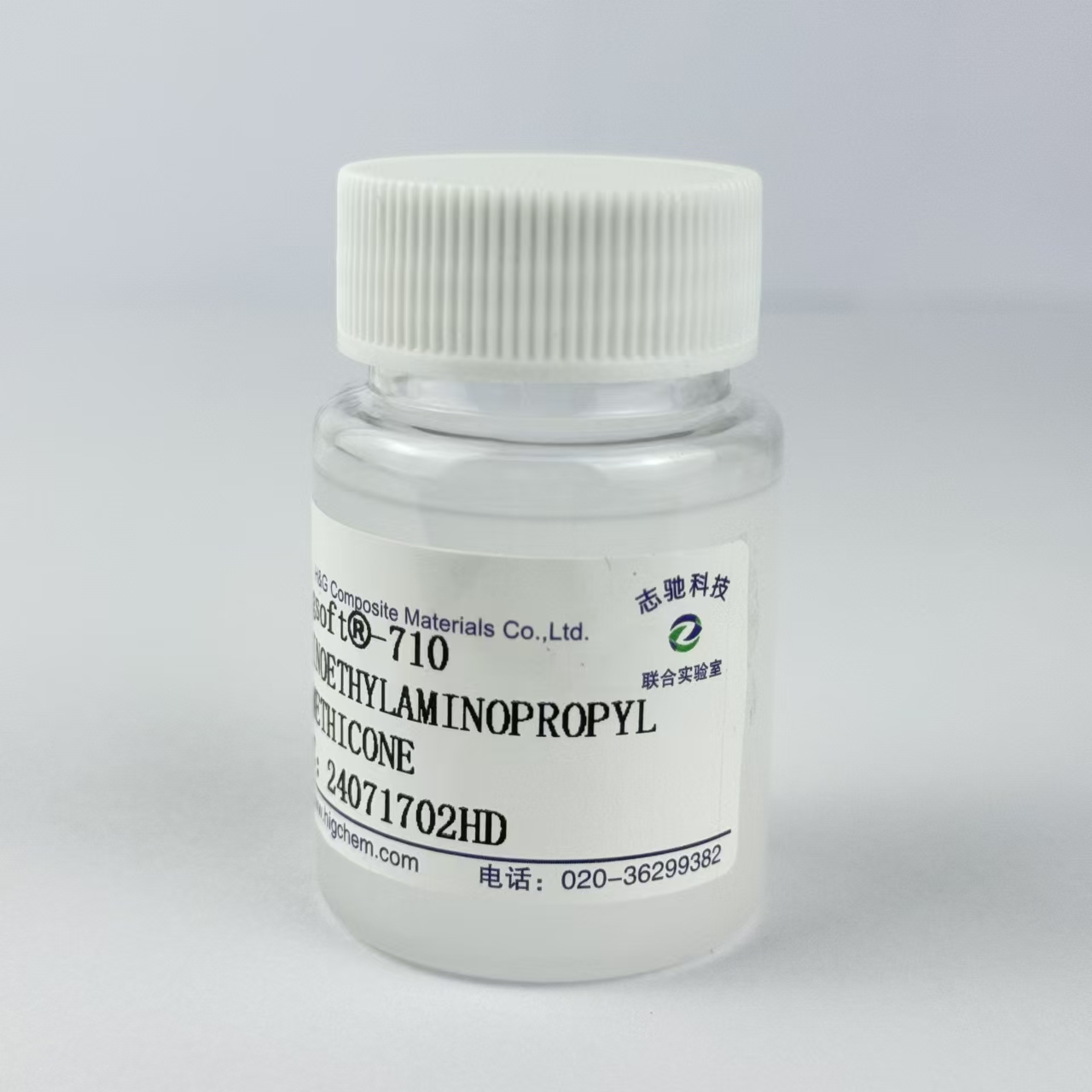 Aminoethyl Aminopropyl Dimethicone
