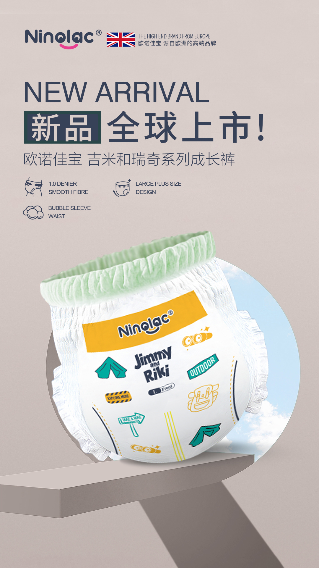 Ninolac Baby Pull Up Pants Diapers-6