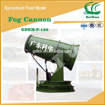 China ODM Water Mist Cannon GDKH-F-120